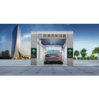 台州专业洗车设备优选 迅洁智能洗车机WH1450全方位解析