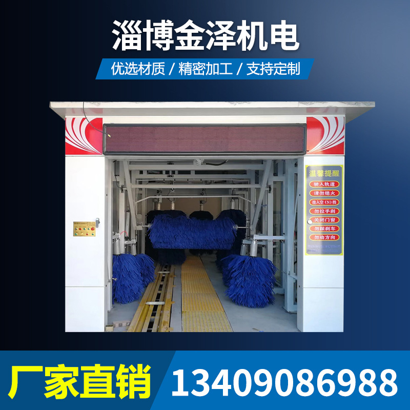 智能电洗车设备 大型商用无人自助洗车房与加油站洗车的高效解决方案