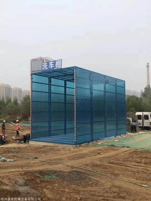 青岛工地污水循环利用洗车机 工程大型车辆洗车设备的绿色解决方案