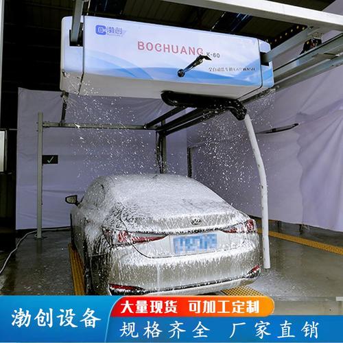 全自动电脑洗车机 户外自助洗车设备的省人工费用之道